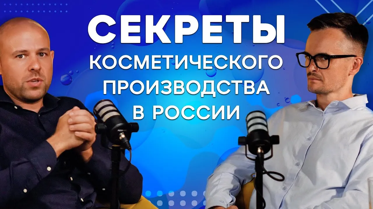 Интервью Rutube